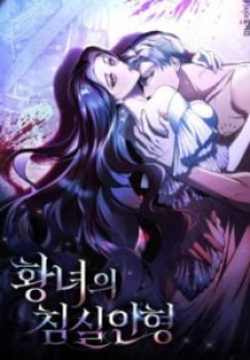 The Princess’S Bedchamber Toy