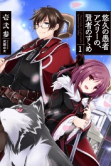 The Principle of a Philosopher by Eternal Fool "Asley"