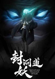 The Quest of Sealing Demons