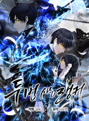 The Ranker Who Lives Twice