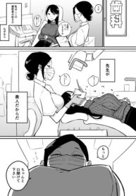 The Reason Why I Go To The Dentist