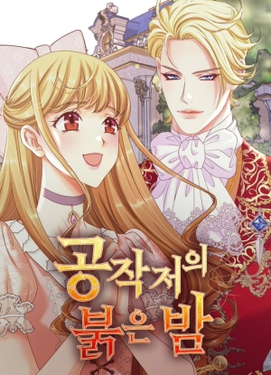  The Red Nights at the Duke's Castle    