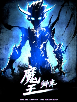 the return of the archfiend