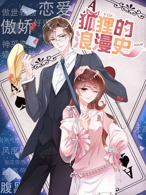 The Romance Of The Fox