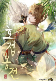 The romance of the three kingdoms (Phalaenopsis Dreamland)