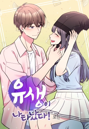 The Scholar From Joseon Is Here!