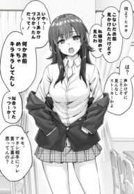 The Shiba Inu Type Girl Feigning as a Capricious Cat