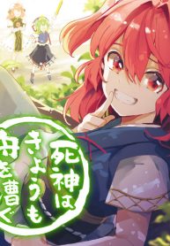 The Shinigami’s Rowing Her Boat as Usual