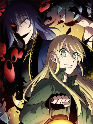 The Shop with No Name