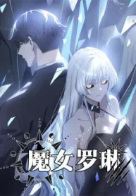 The Silver Witch Runs Through the Night