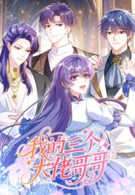 The Sold Young Lady Is Protected by Her Brothers