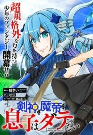 The Son of the Sword God and Demon Emperor Isn’t a Fool