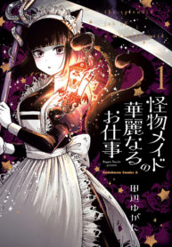 The Splendid Job of a Monster Maid