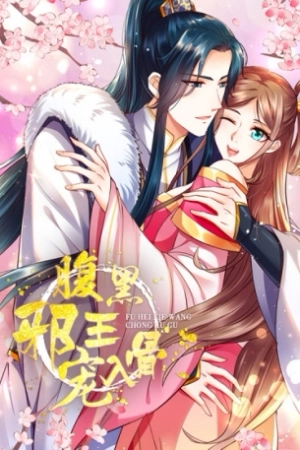 The Spoils of The King