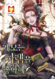 The Stepmother Likes Harems