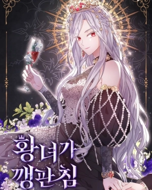 The Sting of a Princess   