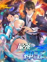 The Strongest God King (Reborn to be Supreme)