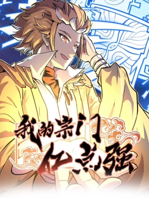 The Strongest Sect of All Times