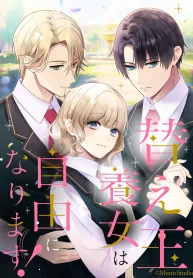 The Substitute Daughter Gains Her Freedom