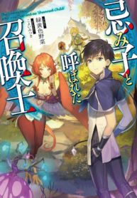 The Summoner Who Was Despised as Shunned Child