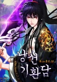 The tales of immortal wanderer (Story of thorny Spear)