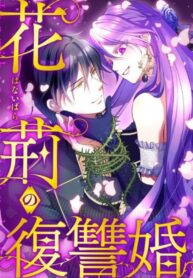 The Thorn Flower’s Gambit