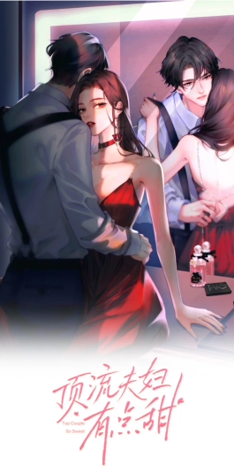 The top couple are a little sweet