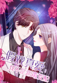 The True Lies Couple