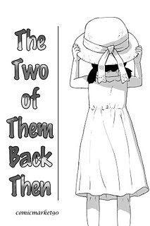 The two of them back then