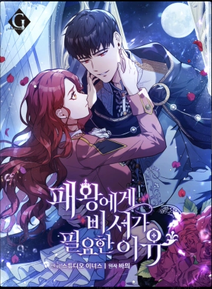 The Tyrant's Secret Secretary