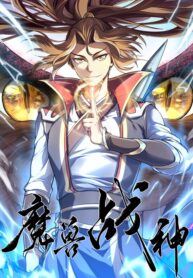 The Ultimate God Of War