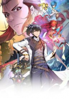 The Ultimate Of All Ages