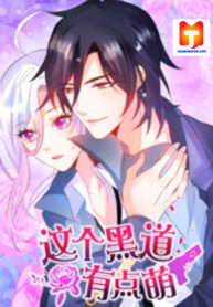 The Underworld Gangster Is A Little Adorable