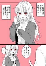 The Vampire Who’s on the Health Committee for a Chance to Suck Blood!