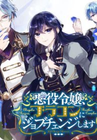 The Villainess is Changing Her Role to a BroCon