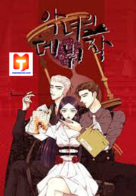 The Villainess’s Debut