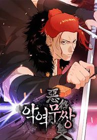 The Villainous Warrior