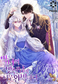 The Villain’s Match Is Too Perfect