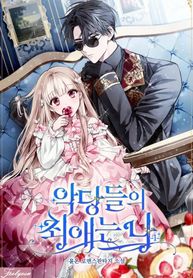 The Villanins Favorite Is Me