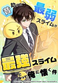 The Weakest Slime I Once Saved Became the Strongest and Now Won’t Leave My Side