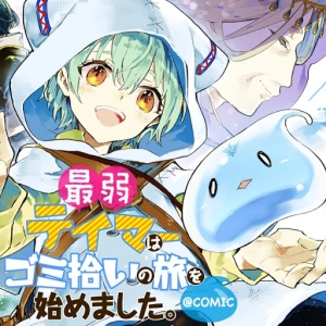 The weakest tamer started a garbage-picking journey.