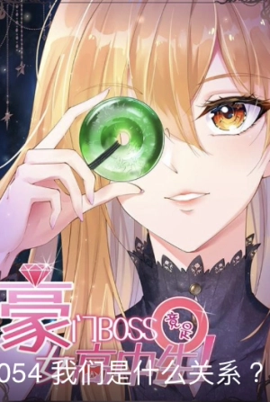 The wealthy president is actually a high school student