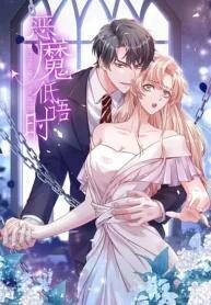 The Whisper of the Devil