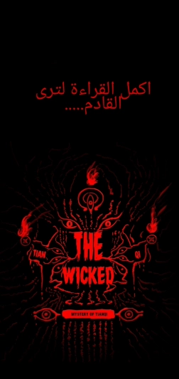 The Wicked 