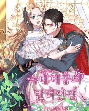 The Wolf Archduke’s Companion