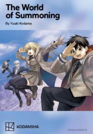 The World of Summoning