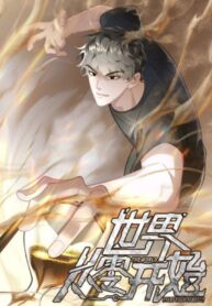 The World Starts From Scratch