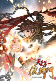 The World’s Best Sect of Dependency