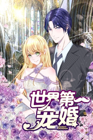 The world's first pet wedding