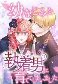 The Young Lady’s Secretary